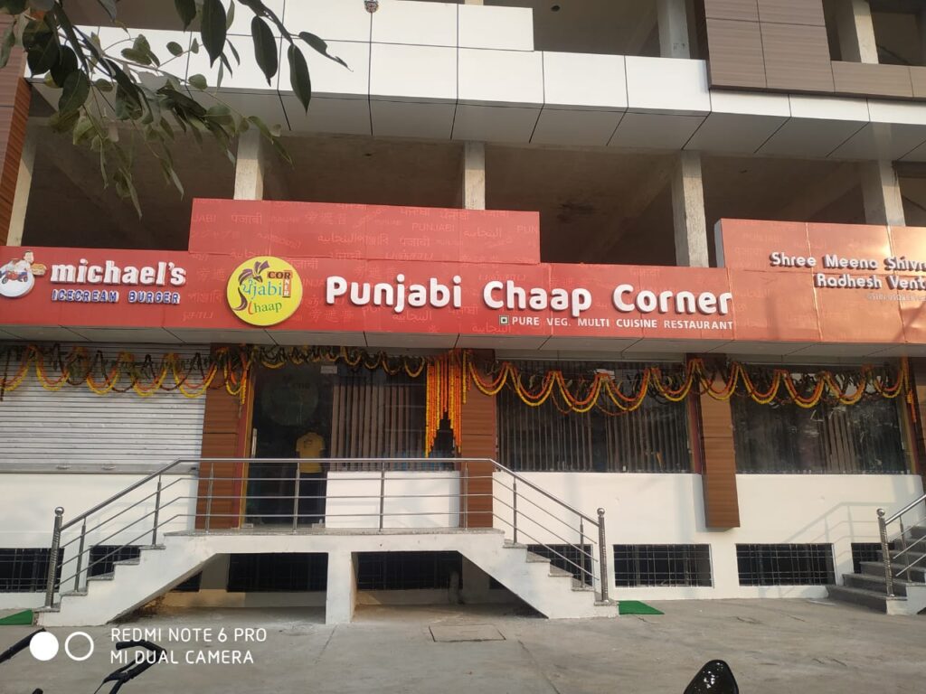 Punjabi Chaap Franchise Cost