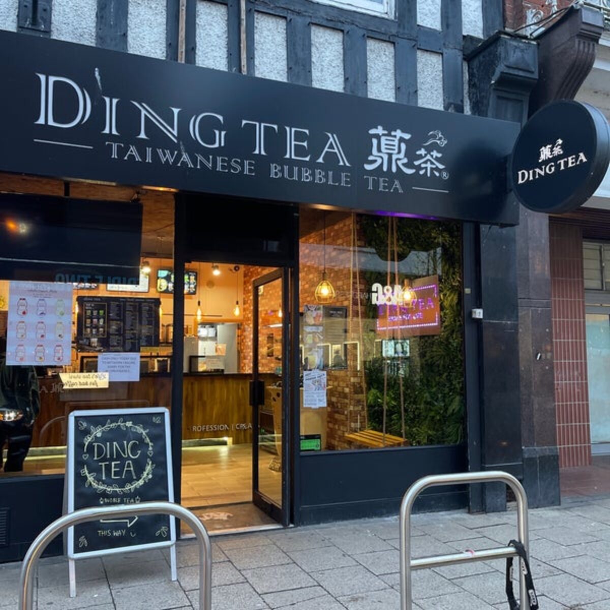 DING TEA - Picture of Ding Tea New Malden - Tripadvisor