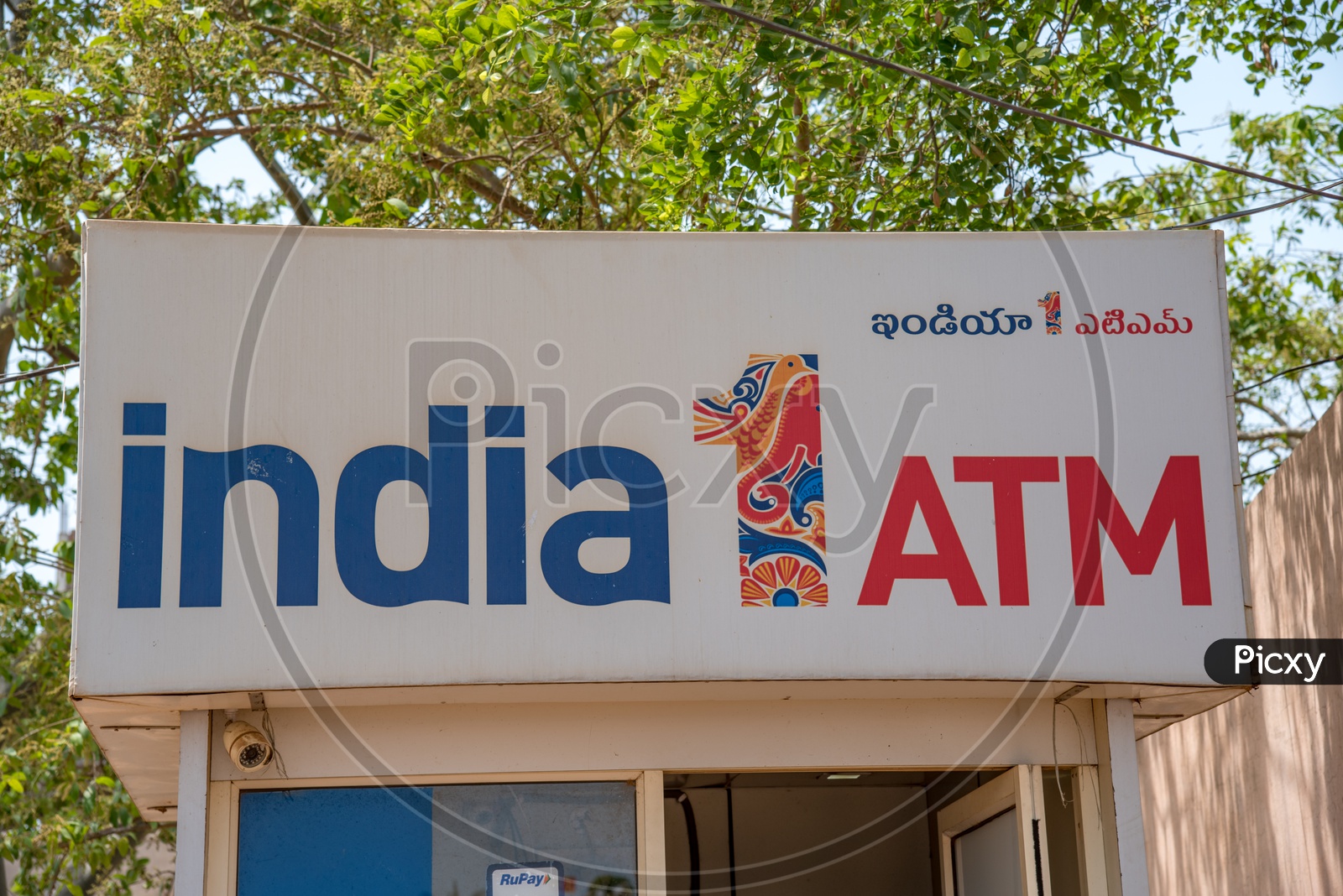 India 1 ATM Franchise