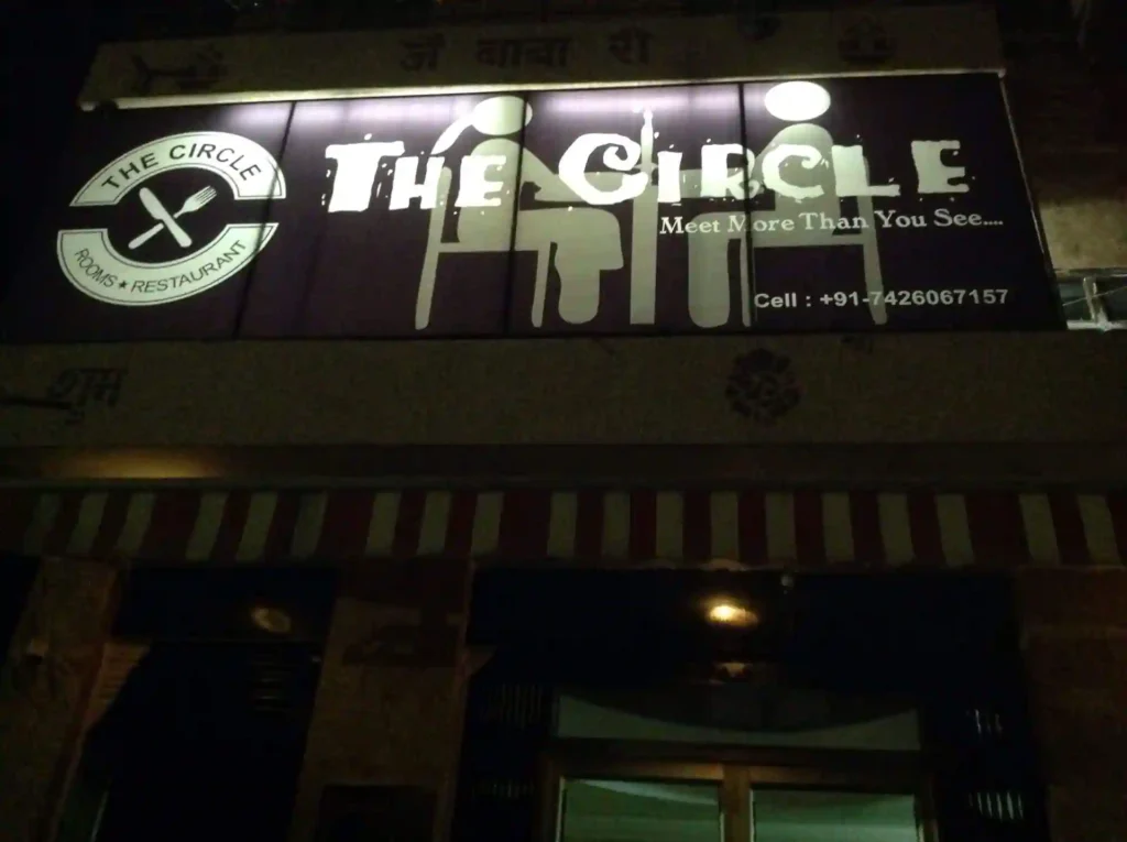 the circle restaurant hotel jodhpur 0k2msheube